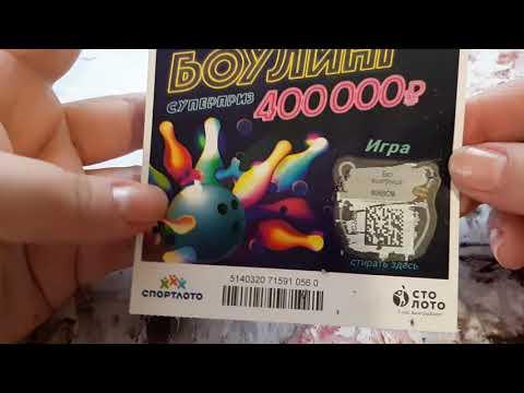 Столото лохото, просто сотри, и все!!!!