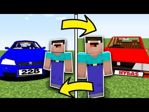 СУПЕР МАШИНА НУБА ПРОТИВ МАШИНА ПРО В МАЙНКРАФТ ! МУЛЬТИК ДЛЯ ДЕТЕЙ MINECRAFT ВИДЕО