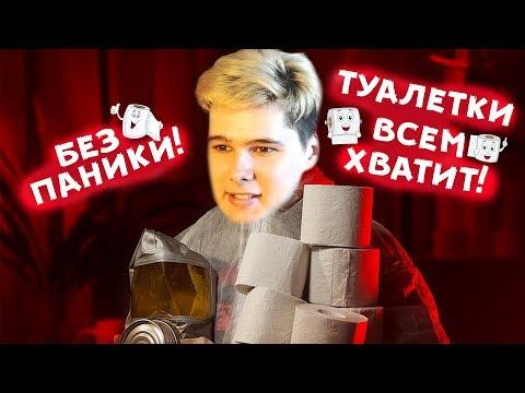 ЗАСМЕЯЛСЯ - ПОДПИСАЛСЯ!! ЛУЧШИЕ ПРИКОЛЫ I 484 СЕКУНДЫ СМЕХА | TRY NOT TO LAUGH приколы 2020