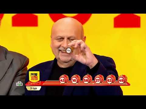 Русское лото – 1625 тираж