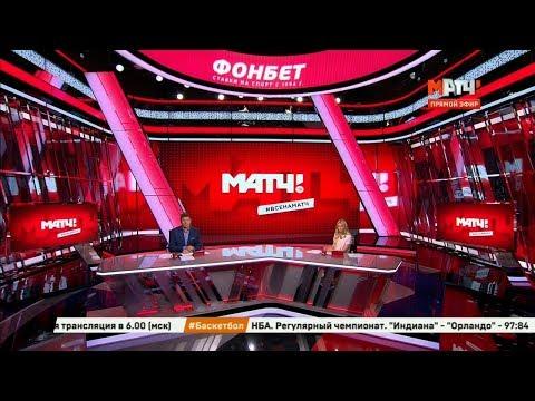 Исландия - Катар прогноз на 19 ноября