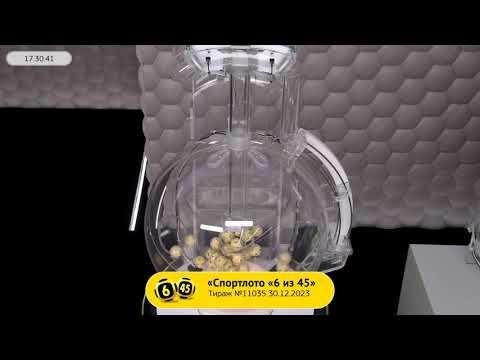 Столото представляет | Лотерея «Спортлото «6 из 45». Тираж № 11035 от 30.12.2023 г.