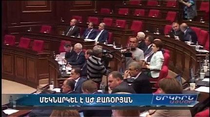 «Еркирн Айсор» - главные новости Армении, Арцаха и Диаспоры за 06 июня 2016 г.