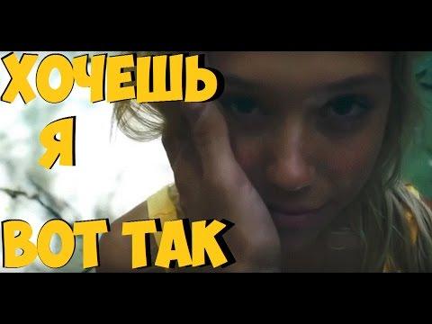 Приколы для взрослых 282. Приколы 2017 Stop Top