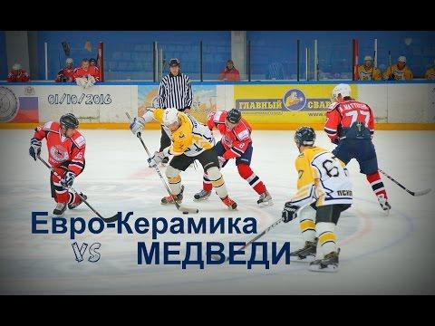 «Евро-Керамика» — «Медведи» 5:6
