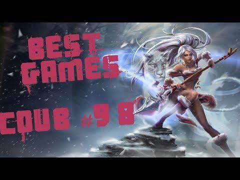 BEST funny games Coub #98/Лучшие приколы в играх 2018