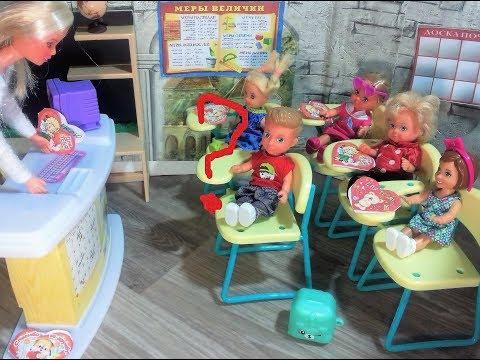 Потерянная валентинка. Мультик #Барби Школа Играем в Куклы Cartoon #Barbie School Playing Dolls