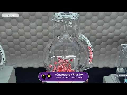 Столото представляет | Лотерея «Спортлото «7 из 49». Тираж № 13772 от 20.01.2022 г.