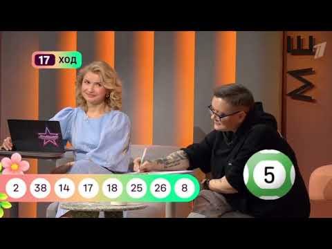 Мечталлион — 182 тираж