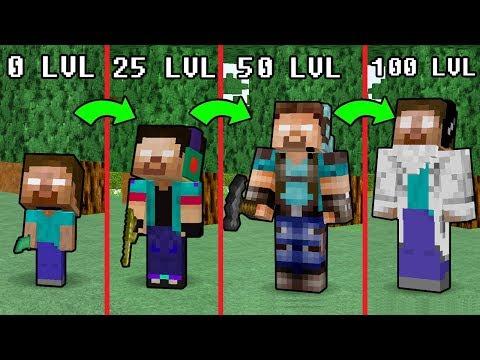 КАК ПРОКАЧАТЬ ХИРОБРИН МОБ ДО 100 УРОВНЯ В МАЙНКРАФТ  | ЛАЙФХАК MINECRAFT Мультик