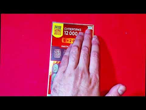 ПЕРСПЕКТИВНАЯ НОВАЯ ЛОТЕРЕЯ ОТ СТОЛОТО!