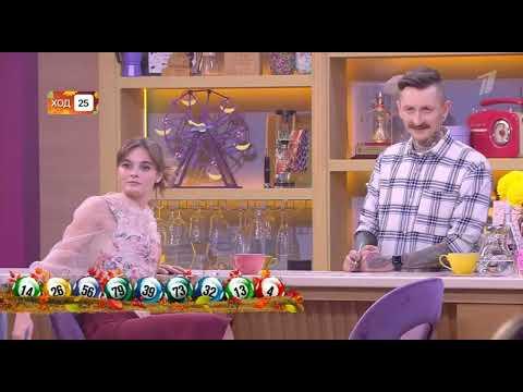 111 тираж Мечталлион - проверить билет