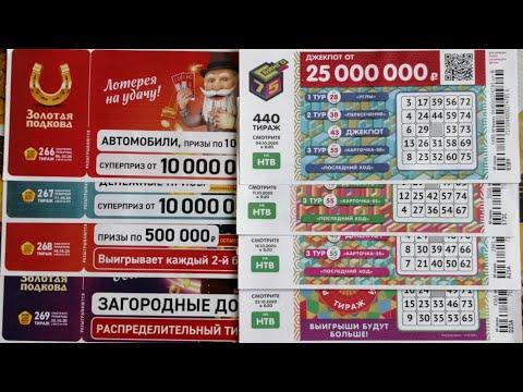 АНОНСЫ ЛОТЕРЕИ ЗОЛОТАЯ ПОДКОВА И БИНГО-75 НА ОКТЯБРЬ| ЧТО МОЖНО ВЫИГРАТЬ В ЗП И БИНГО В ОКТЯБРЕ?
