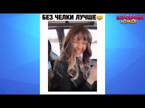 20 МИНУТ СМЕХА ДО СЛЁЗ | ЛУЧШИЕ ПРИКОЛЫ 2020 АПРЕЛЬ | Best Coub 2020