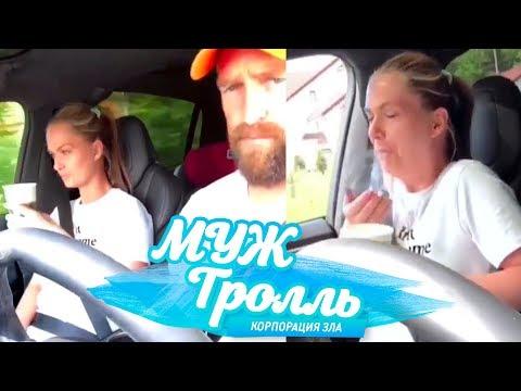 ЛУЧШИЕ ПРИКОЛЫ 2018 ИЮНЬ — Музыкальная пауза