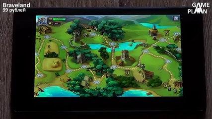 Braveland - отличная пошаговая стратегия для Android