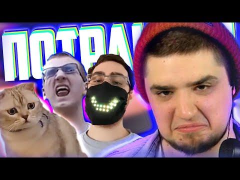 МОРГАН СМОТРИТ ПРИКОЛЫ, МЕМЫ, СМЕШНЫЕ И УДИВИТЕЛЬНЫЕ ВИДЕО | ПОТРАЧЕНО