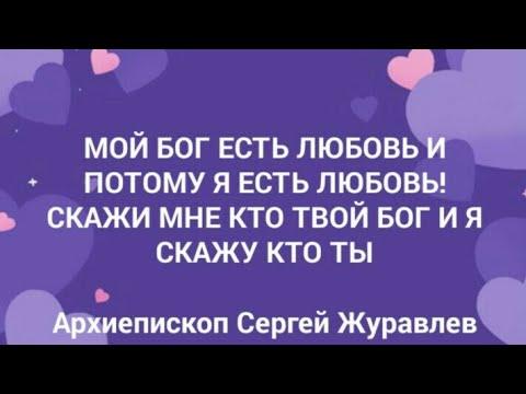 2018.09.17 Утренняя молитва в Киевской Архиепископии (РПЦХС)