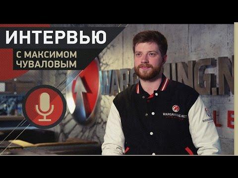 Эксклюзивное интервью с Wargaming: Обнова 9.15, "Песочница", ЕВРО-2016