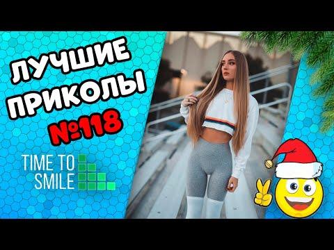 Смех до слез | Лучшие приколы 2020 Декабрь | Best Coub 2020 №118