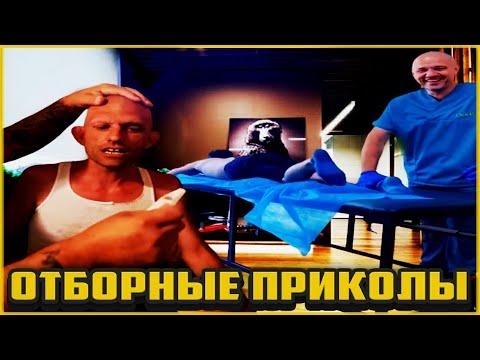 Отборные приколы июль 2020 | Лучшие приколы июль 2020 #53