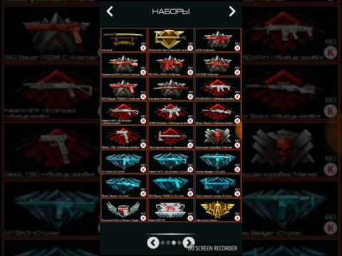 Выбил весь набор евро-2016!!!!!!! | WarBox