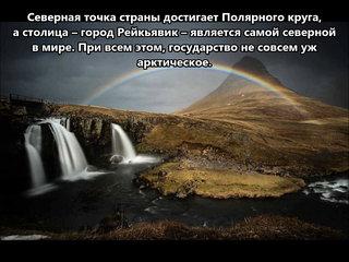 TF/DL1NX Исландия. С сайта dxnews.com