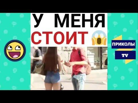 8 МИНУТ СМЕХА 