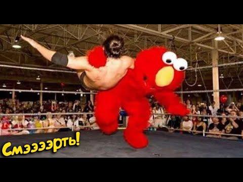ПРИКОЛЫ 2021 Апрель #192 ржака до слез угар прикол - ПРИКОЛЮХА