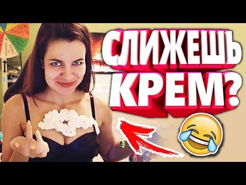 20 МИНУТ ОТБОРНЫХ ПРИКОЛОВ | ЛУЧШИЕ ПРИКОЛЫ ОКТЯБРЬ 2020 ржака до слез угар прикол - ПРИКОЛЮХА
