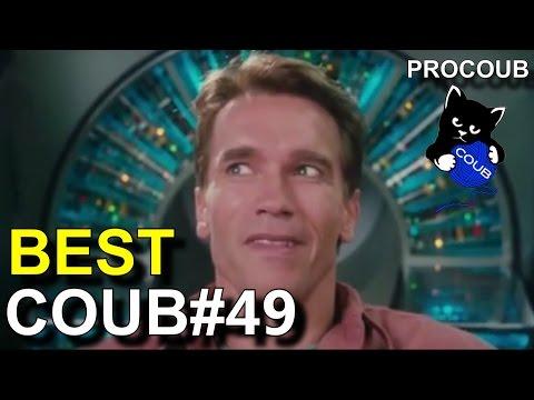 Лучшие приколы COUB #49 - BEST COUB апрель 2017