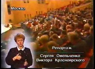 staroetv.su / ИТА Новости (1-й канал Останкино, ноябрь 1992) Нехватка топлива в Харькове