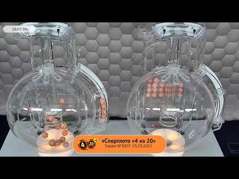 Столото представляет | Лотерея «Спортлото «4 из 20». Тираж № 3007 от 15.03.2021 г.