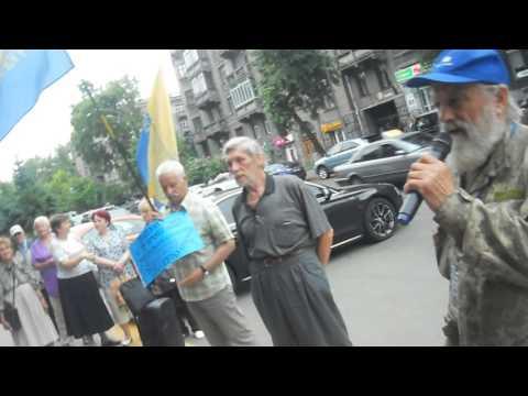 Цімейко Захист Народу від БандитськоБанківської Зраї Аферистів 11