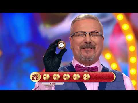 Русское лото 25.04.21 тираж №1385 от Столото