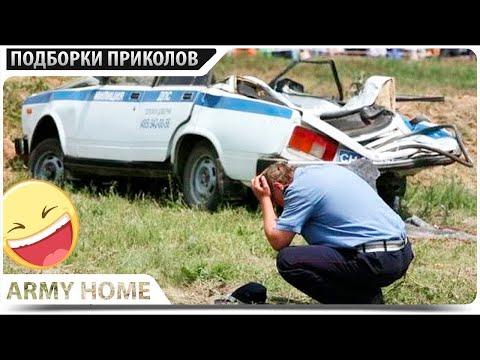 ПРИКОЛЫ 2021 Февраль #146 ржака до слез угар прикол - ПРИКОЛЮХА