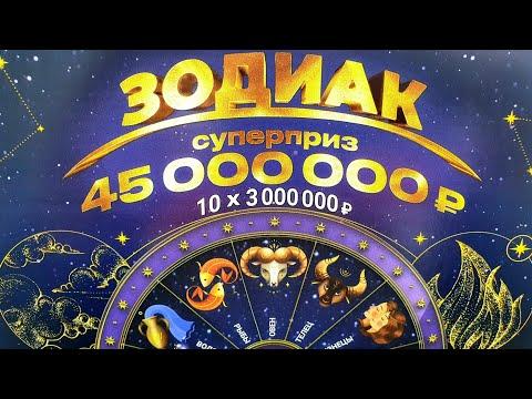 Смотрите 