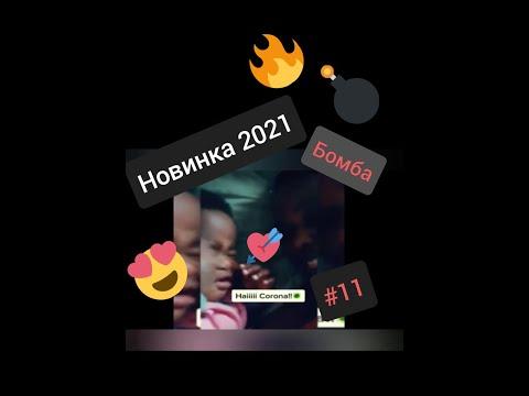 Новые приколы 2021!The funniest tiktok videos!Свежие приколы