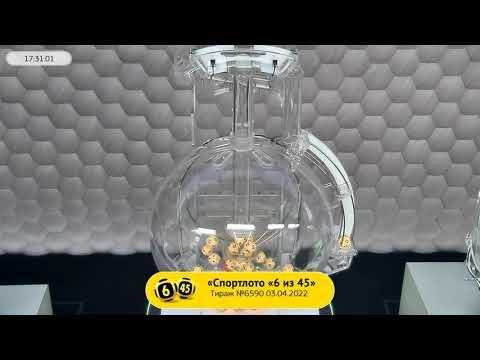 Столото представляет | Лотерея «Спортлото «6 из 45». Тираж № 6590 от 03.04.2022 г.
