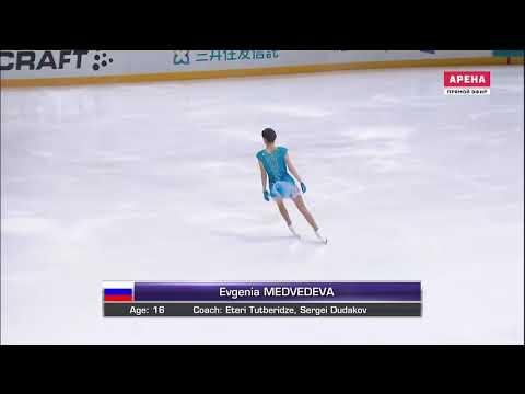 Евгения Медведева КП, Гран при Франция 2016| Medvedeva love