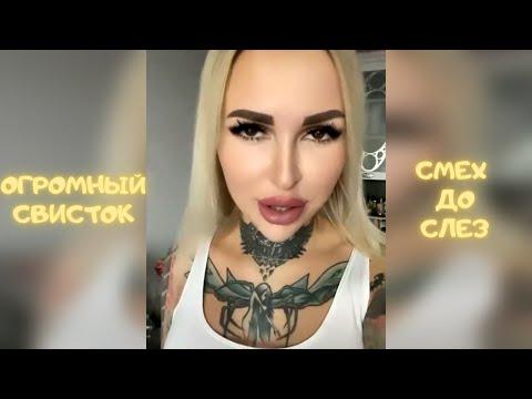 ОГРОМНЫЙ СВИСТОК 