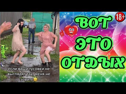 ЛУЧШИЕ ПРИКОЛЫ ИЮЛЬ 2021 | 15 МИНУТ СМЕХА ДО СЛЁЗ | угар | tik tok video | тик ток  #164