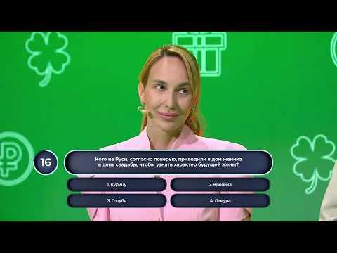 У нас выигрывают 19.04.26 — выпуск № 452 от Столото