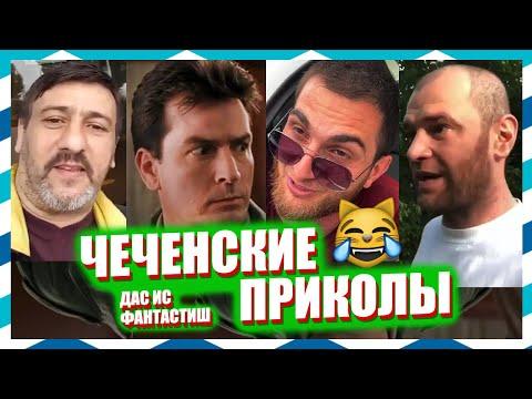 СЕМ ВАЦ ХЬО ПРОСТО 
