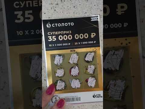 День 17. Столото #win #automobile  #like #day