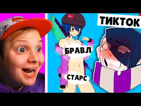 ЛУЧШИЕ МУЛЬТИКИ, МЕМЫ, ПРИКОЛЫ БРАВЛ СТАРС ОТ ДЖЕСТЕРА #82