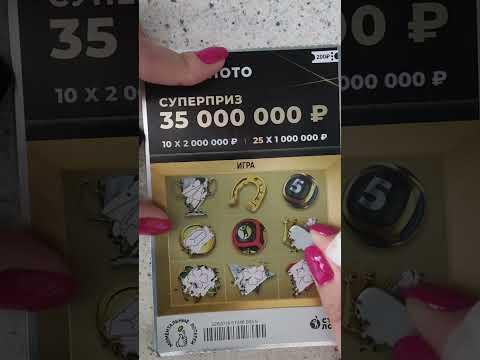 День 14. Столото #win #like #automobile #day