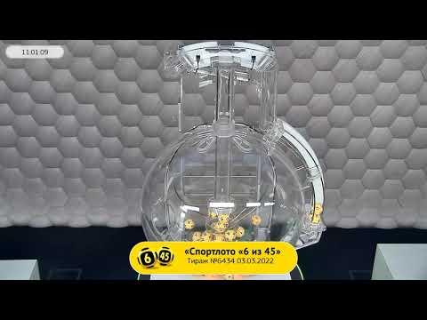 Столото представляет | Лотерея «Спортлото «6 из 45». Тираж № 6434 от 03.03.2022 г.