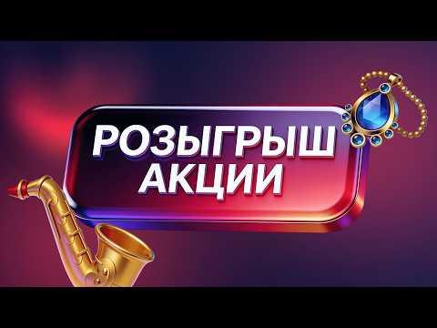 Кабаре, 13 августа 2026