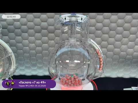 Столото представляет | Лотерея «Гослото «7 из 49». Тираж № 11465 от 05.10.2020 г.